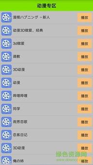 手机看片国产永久免费,国产免费大片，尽在掌握